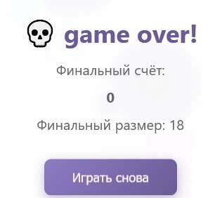 Чёрная дыра