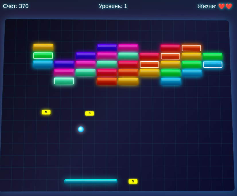 3Д палка выбивалка